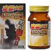 Monster rush 80 capsules
