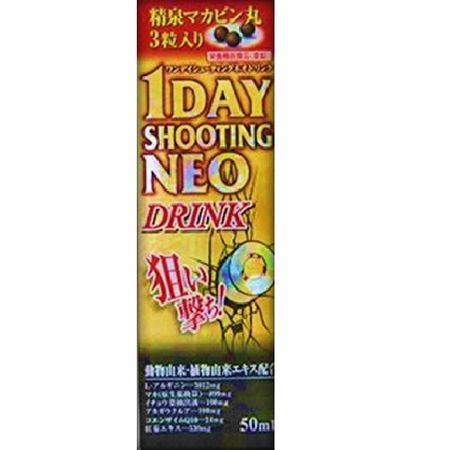 1DAY 射擊新飲料 50ml