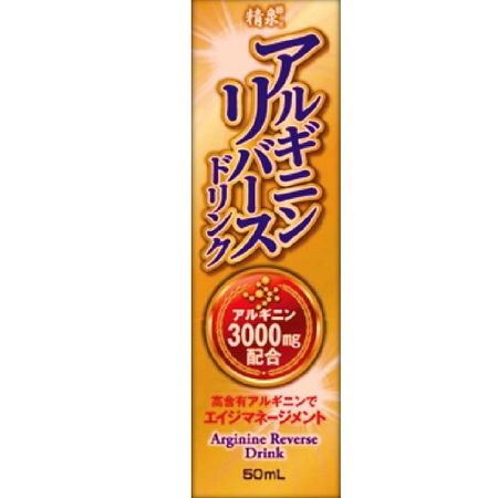 精泉アルギニンリバース液 50ml