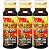マカゴールドシャキット 50mL×3本