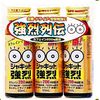 シャキット強烈 50mLx3本入