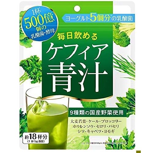 毎日飲めるケフィア青汁 90g