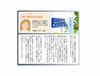 Gojo no Kirisui Light 120ml