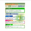 Gojo no Kirisui Light 120ml