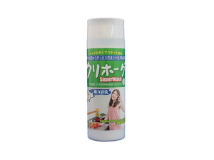 Hokuei Kurihaug 超级洗面奶 110g