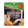 Chevvel Hair Milk Pack (2.5g x 5 packs)