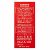 Honjima Tsubaki Pure Camellia Oil Red Box Large 118ml