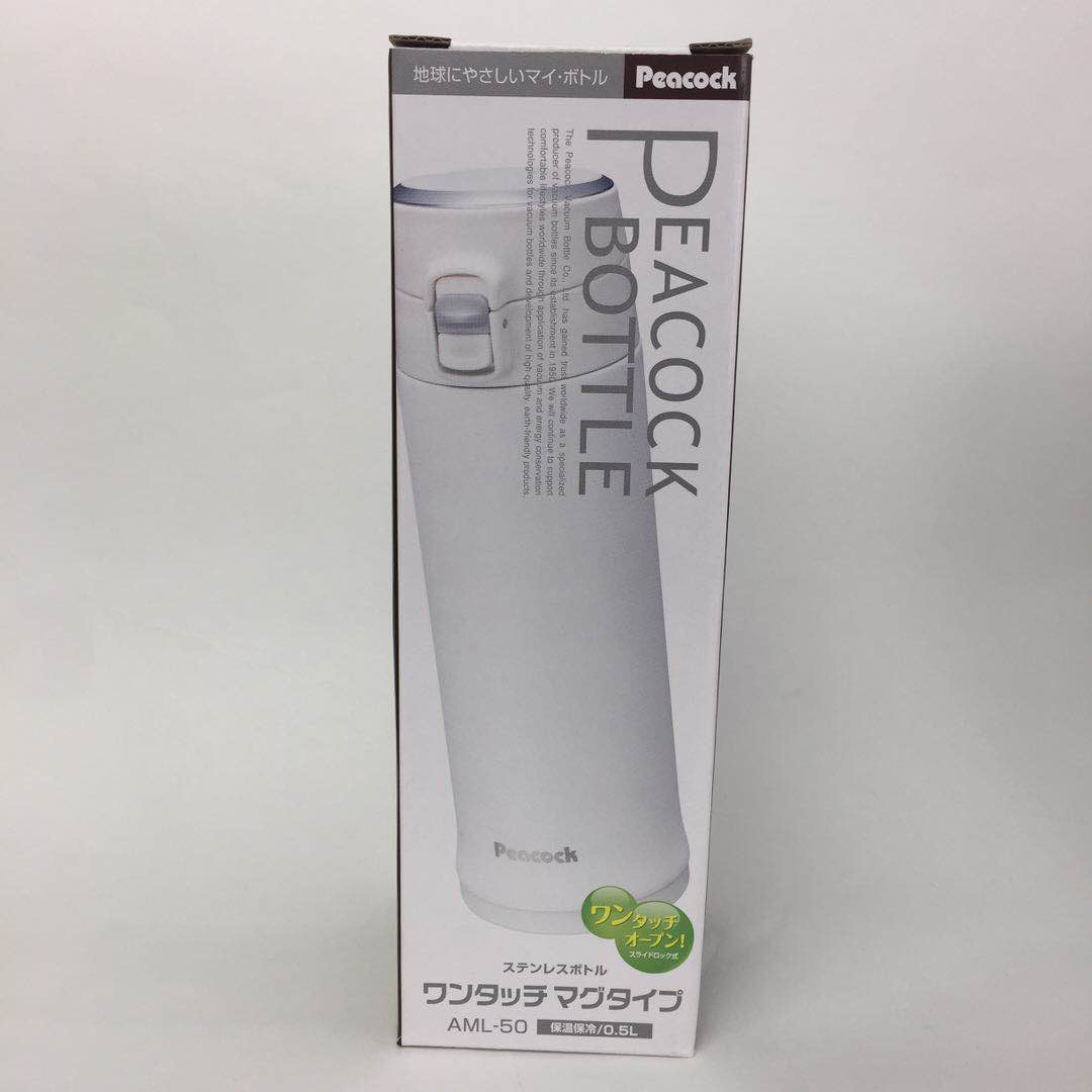 The Peacock Vacuum Bottle 孔雀不銹鋼瓶緊湊杯0.5L AML-50-W白
