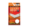 Carefast Far-infrared Heat Retention Supporter Elbow M 1 piece