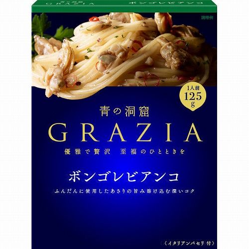 Blue Cave GRAZIA Vongole Bianco 125g