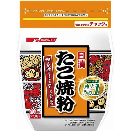 Takoyaki flour 500g