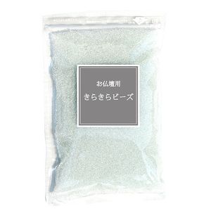 Incense Burner Ash Beads – Sparkling Ash for Stick Incense, 500 g