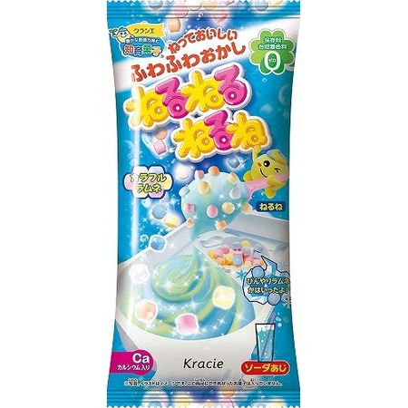 ネルノ ...汽水口味