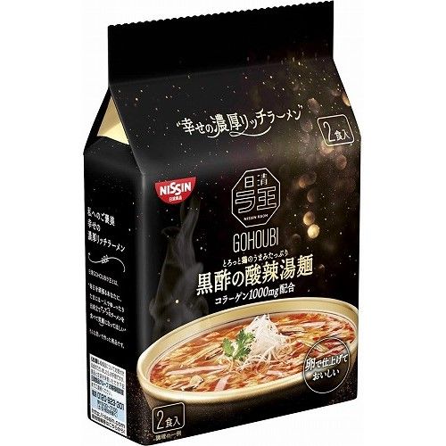 獎勵拉王黑醋的酸辣湯面兩餐包