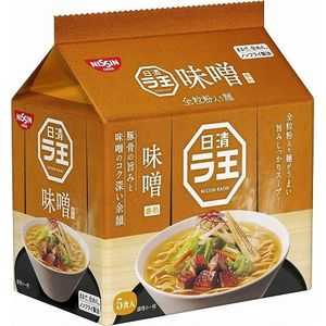 ラ王 味噌 5食パック