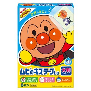 MUHI膠帶 La 8 片裝