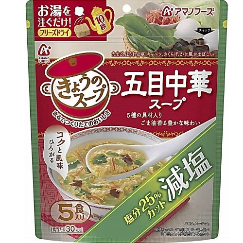 Salt reduction today of soup Gomoku Chinese soup 5 meals 36.5g