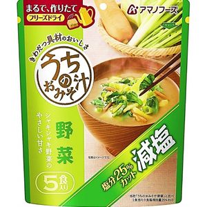 Miso soup vegetables 5 meals 37g of reduced salt