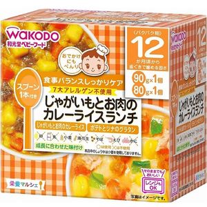 栄養マルシェ じゃがいもとお肉のカレーライスランチ 90g+80g