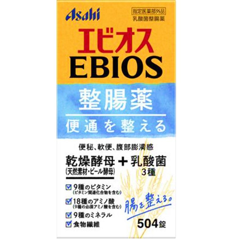 Asahi朝日 EBIOS 爱表斯锭 整肠锭 504锭