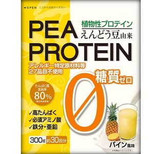 Pea protein pine flavor 300g