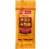 Turmeric Power Granules 1.5G x 3 bags