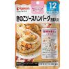 食品育步骤方法菇源汉堡注册营养师（豆腐）80克