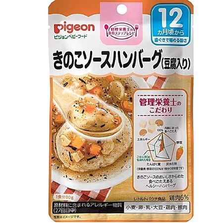 食品育步骤方法菇源汉堡注册营养师（豆腐）80克