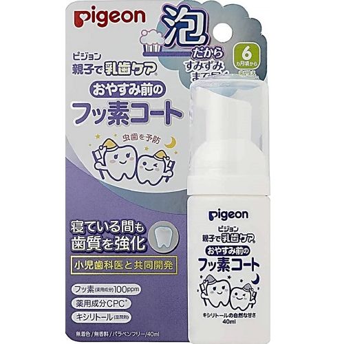 睡前塗氟木糖醇天然甜味劑 40ml