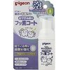 睡前涂氟木糖醇天然甜味剂 40ml