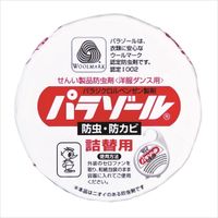 Parazol for Wardrobes (Contents Only)