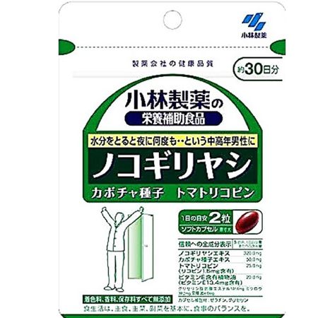 小林ノコギリヤシ  60粒