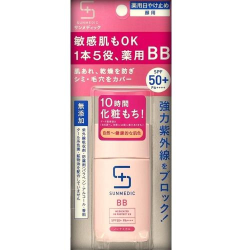 산 메딕 UV 약용 BB 보호 EX 자연 30mL