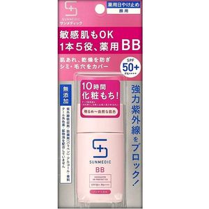 San Medic UV medicinal BB Protect light 30mL