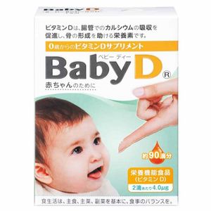 BabyD 3.3克