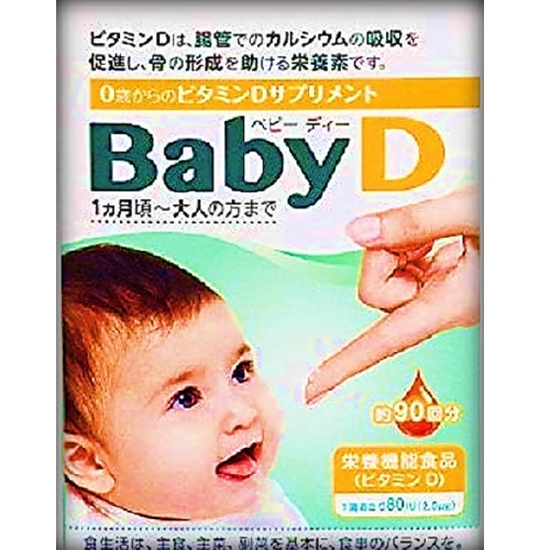 森下仁丹 BabyD（嬰兒迪）3.7G
