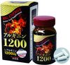 Arginine 1200 <60 tablets>