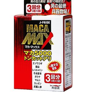 Maca Max 4 tablets x3 bags