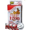 シトルリン1200  &lt;3粒パック×3袋&gt;