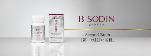 初売り】 セプテムビーソディン60粒 5箱 健康アクセサリー - powertee.com