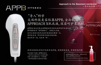 新品 SPTMセプテム アップビー メソポレーター（美容機器） SPTM セプテム アップビー メソポレーター 美容機器 ｜ ドコデモ