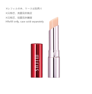 SEPTEM products SPTM Septem Milas 三色口紅 [替換裝] SPF10 PA+ 3.7g *盒子單獨出售