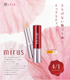 SPTM Septem Milas 三色口红 [替换装] SPF10 PA+ 3.7g *盒子单独出售