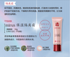 SPTM Septum Milas 保濕平衡底霜 SPF25 PA++ 30g