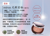 SPTM Septum Milas 粉餅 [替換裝] SPF27 PA+++ 11g
