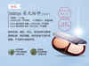 SPTM Septum MilasNATURAL粉餅 [補充裝] SPF23 PA++ 11.5g
