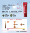 SPTM Septum Milas 粉底液 SPF20 PA++ 30g