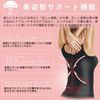 PRESSLIM 壓力美型女性加壓內搭背心（米色・附胸墊）