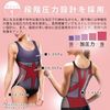 PRESSLIM 壓力美型女性加壓內搭背心（米色・附胸墊）