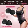 PRESSLIM 壓力美型女性加壓內搭背心（米色・附胸墊）